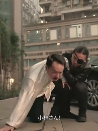 第16話 - ボディーガードをなめるな