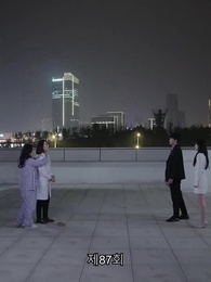 스캔들의 탄생 - Episode 87