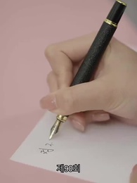 스캔들의 탄생 - Episode 90