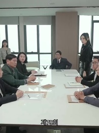 79화 - 스캔들의 탄생