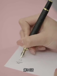 不祥事の誕生 - Episode 90