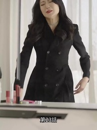 不祥事の誕生 - Episode 23