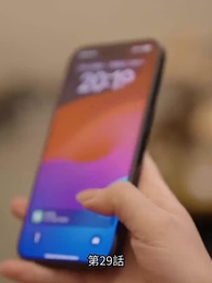 不祥事の誕生 - Episode 29