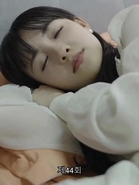 44화 - 스캔들의 탄생