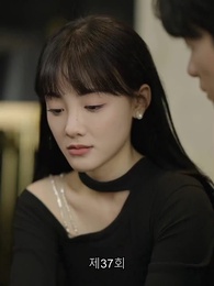 37화 - 스캔들의 탄생