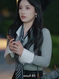 หย่าทำไม…มารักกันดีกว่า - Episode 85