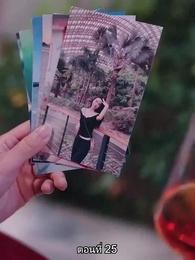 หย่าทำไม…มารักกันดีกว่า - Episode 25