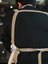 白石社長の父としての願い - Episode 85