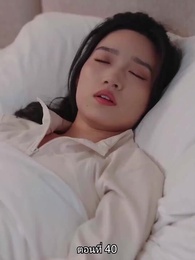 หย่าทำไม…มารักกันดีกว่า - Episode 40