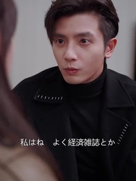 第39話 - 白石社長の父としての願い