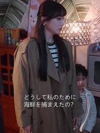 白石社長の父としての願い - Episode 76