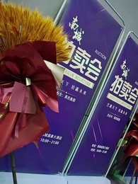 Boss, He Is Not Your Son - Episode 11