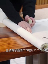 白石社長の父としての願い - Episode 50