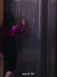 ตอนที่ 34 - หย่าทำไม…มารักกันดีกว่า