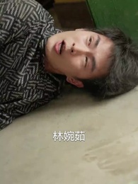 第26集 - 閃婚媽媽