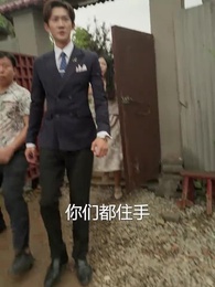 第14集 - 閃婚媽媽