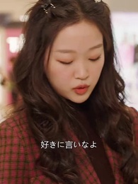 第21話 - 白石社長の父としての願い