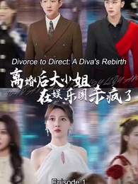 From Divorce to Stardom: A Diva's Rebirth - Episode 1