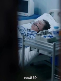 ตอนที่ 69 - หย่าทำไม…มารักกันดีกว่า