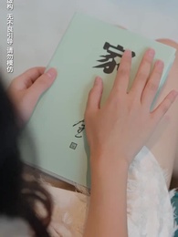 第8集 - 母愛如海