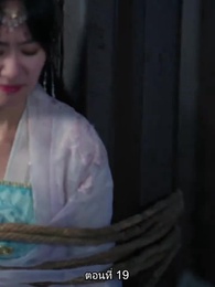 ตอนที่ 19 - [พากย์ไทย]หมอหญิงยอดชายา