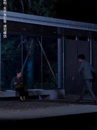 第12集 - 母愛如海