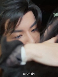 ตอนที่ 54 - [พากย์ไทย]หมอหญิงยอดชายา