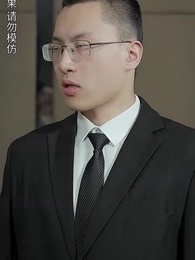 第61集 - 開局認親後，清潔老媽曝光了身家