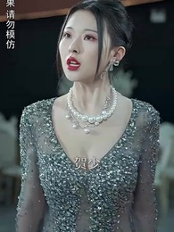 開局認親後，清潔老媽曝光了身家 - Episode 11