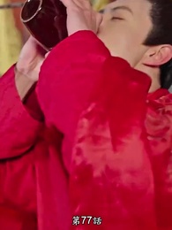 復讐の王妃 〜王の罪と愛〜 - Episode 77