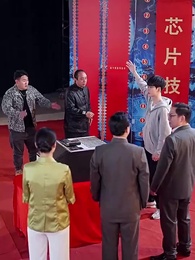 Chip War: Dominate the World - Episode 49