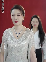 開局認親後，清潔老媽曝光了身家 - Episode 95