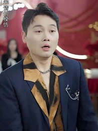 第98集 - 開局認親後,清潔老媽曝光了身家