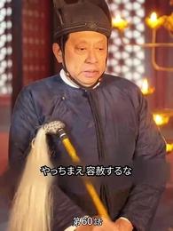 復讐の王妃 〜王の罪と愛〜 - Episode 60