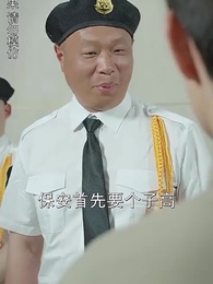 第38集 - 開局認親後,清潔老媽曝光了身家