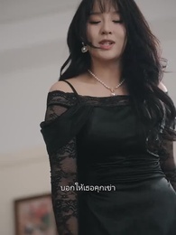 โปรดอย่าปล่อยมือฉัน - Episode 12