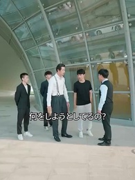 最高の花婿 - Episode 4