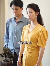 最高の花婿 - Episode 56