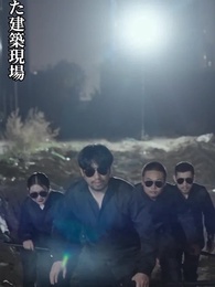 入婿が実はお坊ちゃんでした - Episode 58