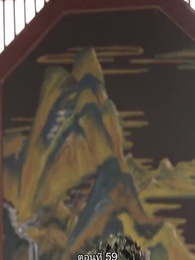 เล่ห์ร้ายในวังหลวง - Episode 59