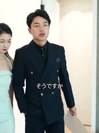 最高の花婿 - Episode 94