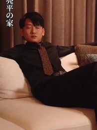 入婿が実はお坊ちゃんでした - Episode 25