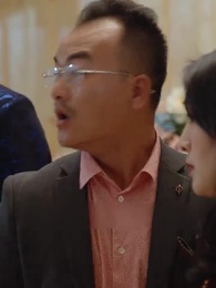 入婿が実はお坊ちゃんでした - Episode 12