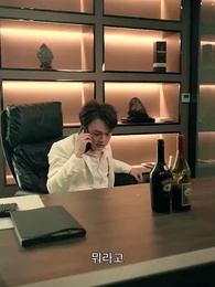 28화 - 무신의 퇴직생활