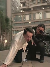 16화 - 무신의 퇴직생활