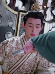 ตอนที่ 44 - อุบัติรักข้ามเวลา