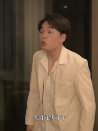 31화 - 무신의 퇴직생활