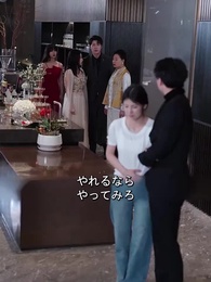 第9話 - 愛という名の罪