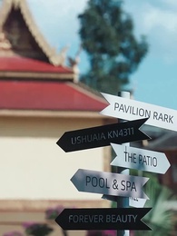 ตอนที่ 1 - เมื่ออรุณส่องแสง