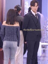 กลร้ายอำพรางรัก - Episode 9